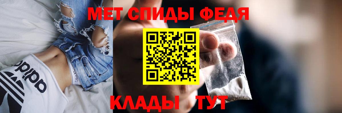 Амфетамин 98%  Вход с VPN  Амфетамин  Ефремов 