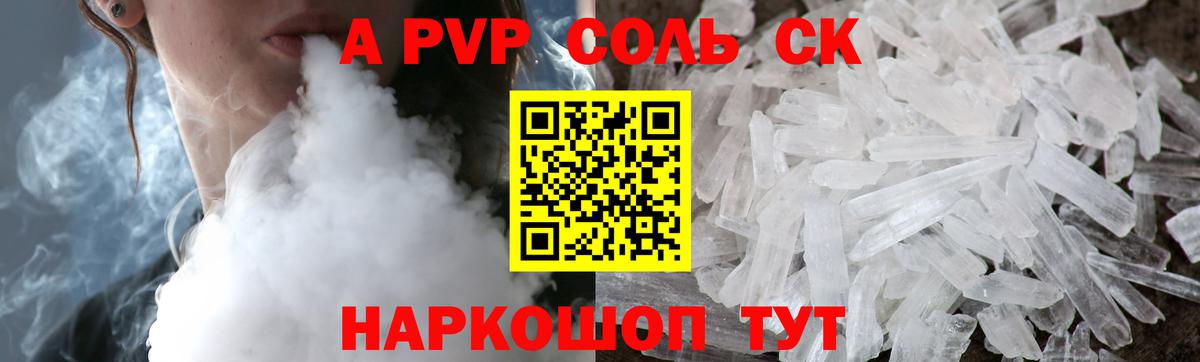 MDMA Ефремов