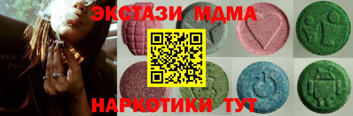ЭКСТАЗИ  Вход с VPN  Ефремов  ЭКСТАЗИ VHQ  Экстази бентли 