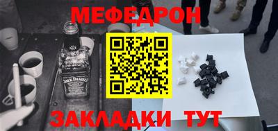 дистиллят марихуана Балаково