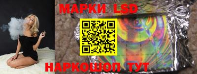молекула духа Балахна