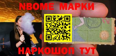 дистиллят марихуана Балаково