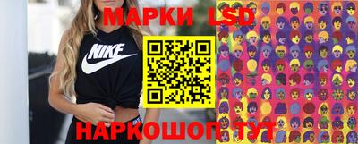 молекула духа Балахна