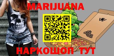 молекула духа Балахна