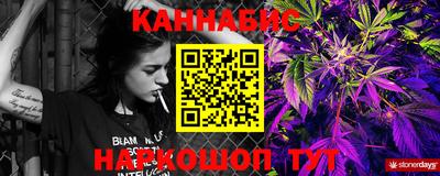дистиллят марихуана Балаково