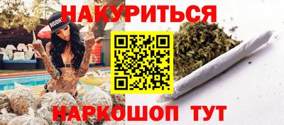 таблы Новозыбков