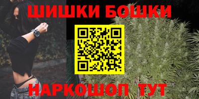 дистиллят марихуана Балаково