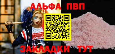 дистиллят марихуана Балаково