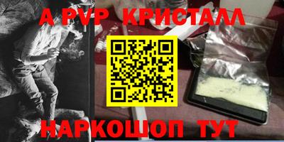 MDMA Premium VHQ Балашиха