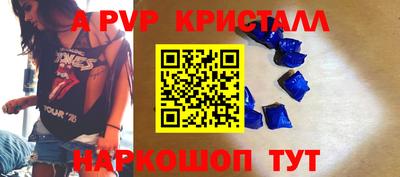 молекула духа Балахна