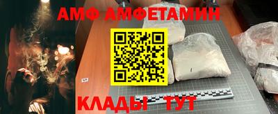 молекула духа Балахна