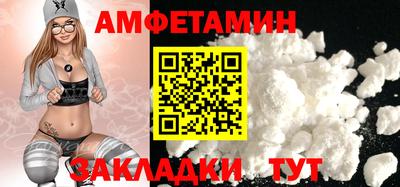 дистиллят марихуана Балаково