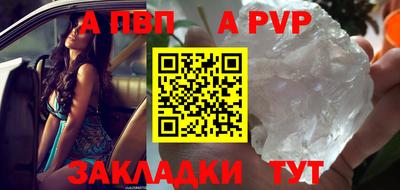 дистиллят марихуана Балаково
