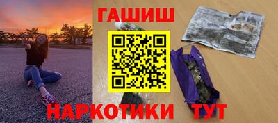 дистиллят марихуана Балаково