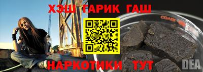 jwh Новокубанск