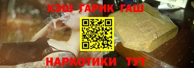 дистиллят марихуана Балаково