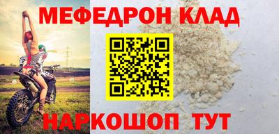 эйфоретик Новодвинск