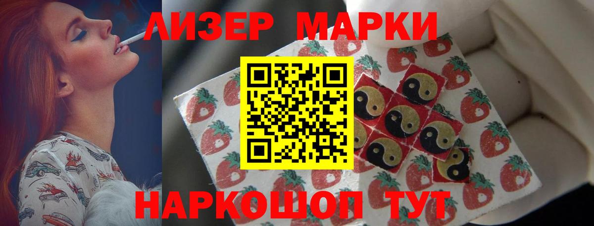Лсд 25 экстази кислота  Вход с VPN  Ефремов  LSD-25 экстази кислота 
