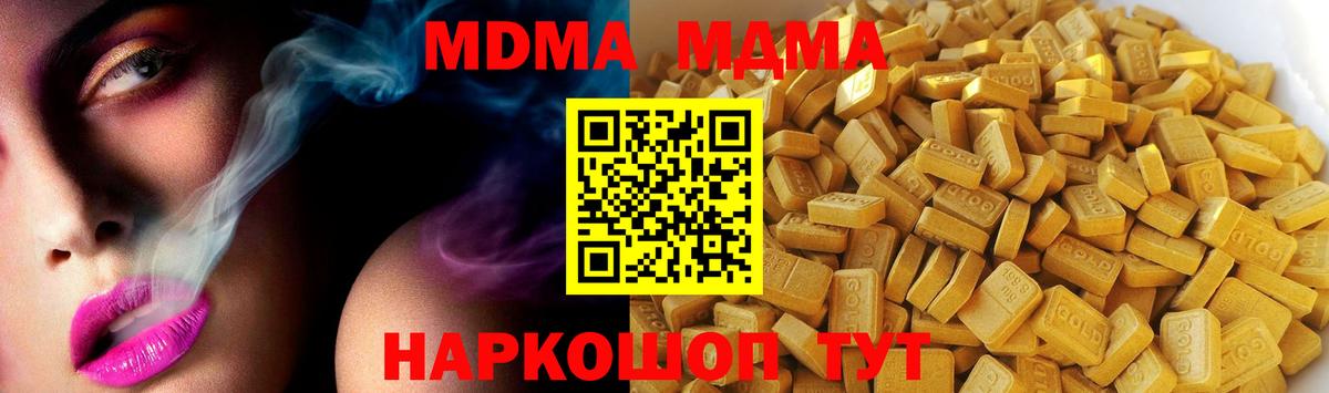 MDMA VHQ Ефремов