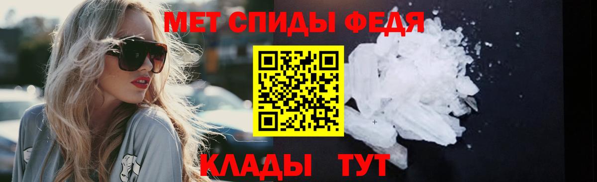 Метамфетамин винт Ефремов