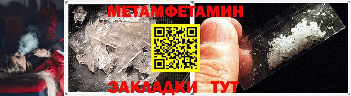 Первитин витя  Вход с VPN  Ефремов  Первитин витя 