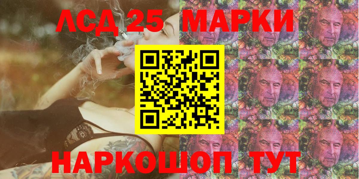 Марки N-bome  Вход с VPN  Марки N-bome 1,8мг  Ефремов  наркошоп  Марки N-bome 1,8мг 
