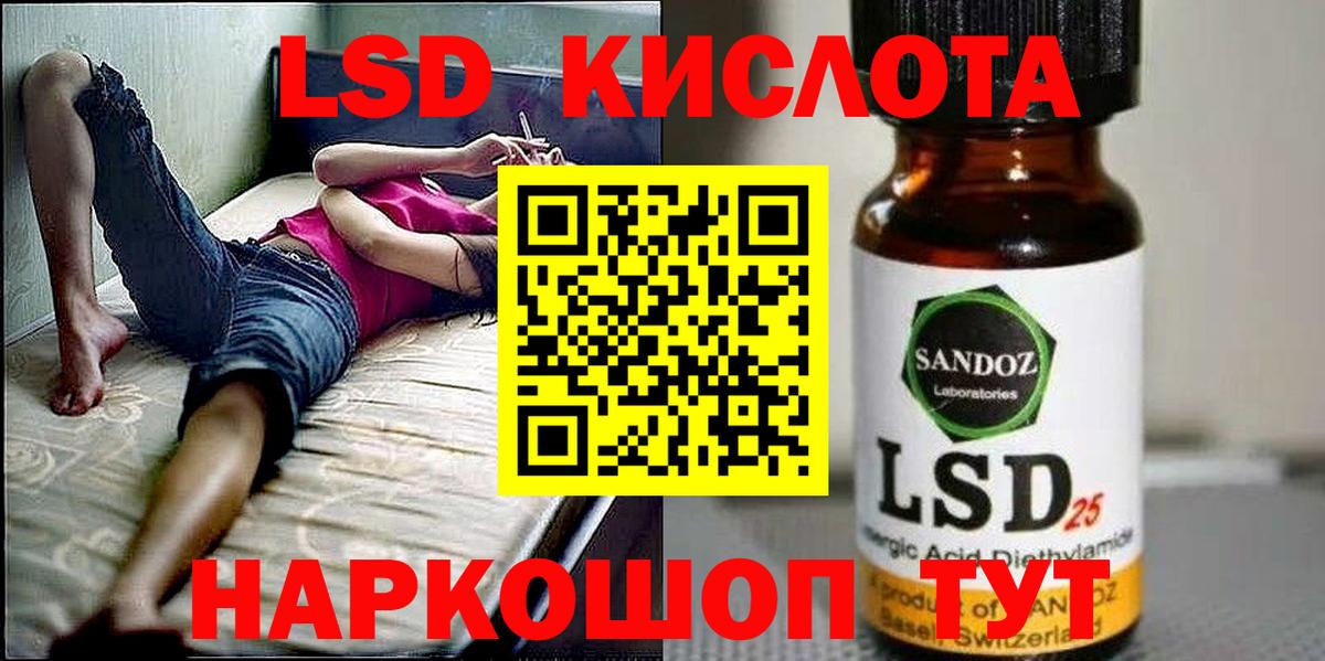 Марки 25I-NBOMe 1500мкг Ефремов
