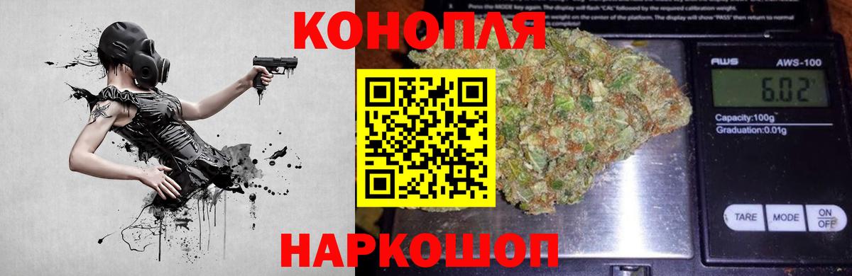 Канабис Bruce Banner Ефремов